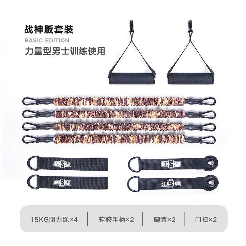 新款材弹带弹力绳家用健身器男拉力绳拉力带阻量力带力力胸肌锻炼