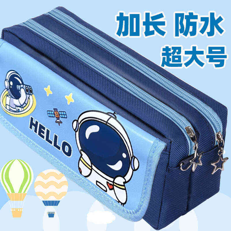 密码锁笔袋铅笔盒大容量文具袋小学生初中生简约男女多功能文具盒