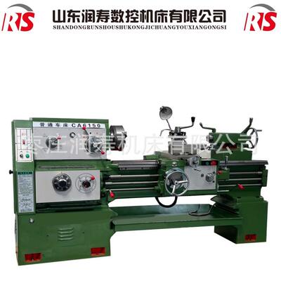 润寿机床C6150*1000沈阳普通车床 整机高频淬火