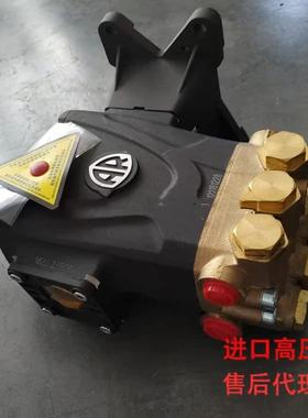 意大利AR头油汽2电UNW50公斤泵RRV4G36环卫动清洗车地面油污冲洗