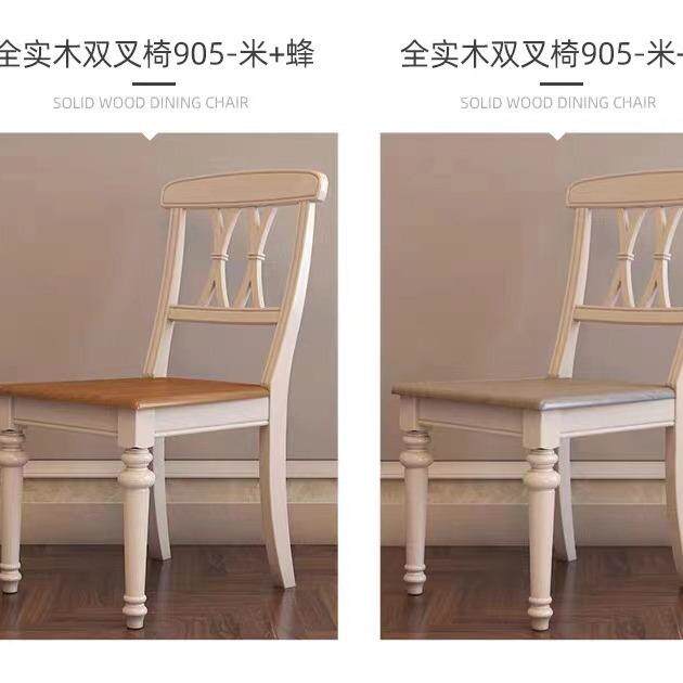 蜀能田园白色简约全实木餐椅简约欧式白色餐桌椅靠背椅小户型用椅
