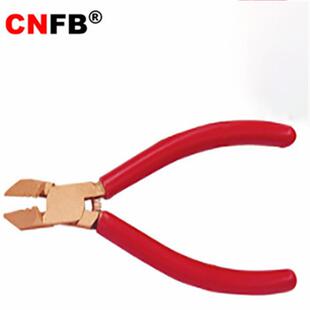 249B 天津桥防CNFB无磁无火花工具防爆E型顶切钳T8 桥防