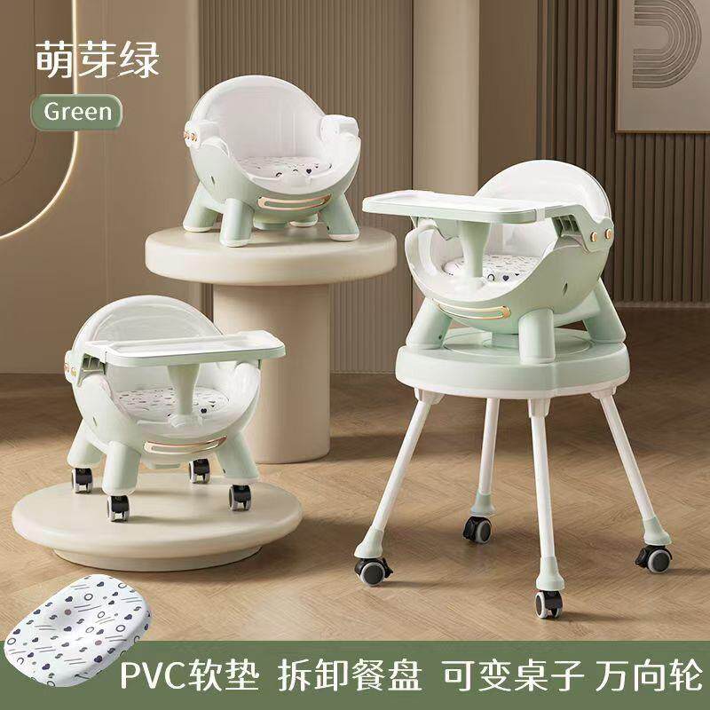 厂家宝宝吃饭餐椅婴幼儿靠背学坐凳子矮款儿童可拆卸餐桌座椅