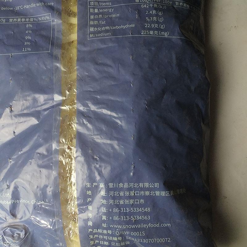雪川薯条咔滋脆1/4冷冻裹粉薯条2kg装冷冻油炸小吃汉堡西餐原料
