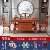 高档中式 能茶台实木茶公桌椅组合家茶用办多功简约功夫泡一体套装
