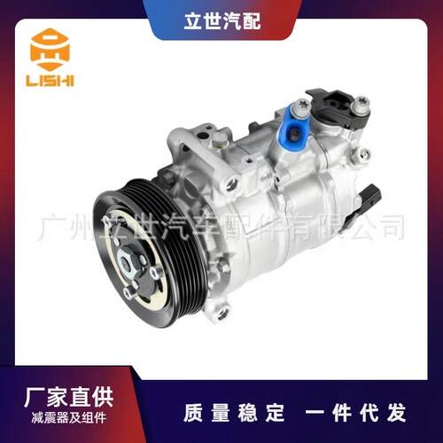 压缩机5Q0820803F5Q08208035Q0820803A5Q0820803B