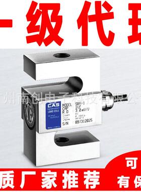 SBA-1t称重传感器 SBA-200L SBA-500L 韩国凯士CAS拉力测试机