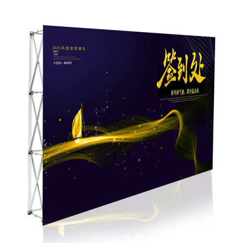 拉网展架签到背景墙展会活动宣传广告桁架伸缩架子铝合金快展背景