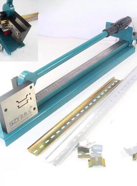 C45导轨切割机轨道切割机断路器钳轨快速切割钳铁铝轨省力