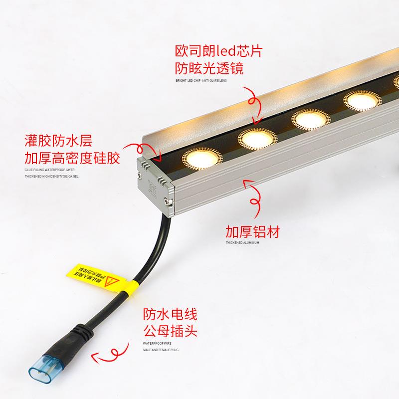 户外防水RGB洗墙灯18W12W36W内控线条灯楼体桥梁亮化led轮廓灯