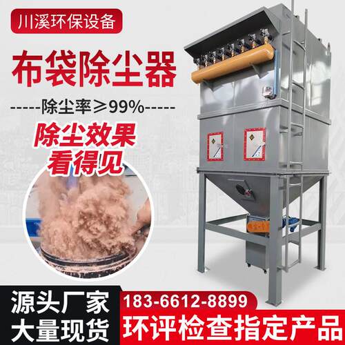 脉冲碳钢布袋除尘器木工车间耐高温滤筒中央除尘收集器粉尘收集器