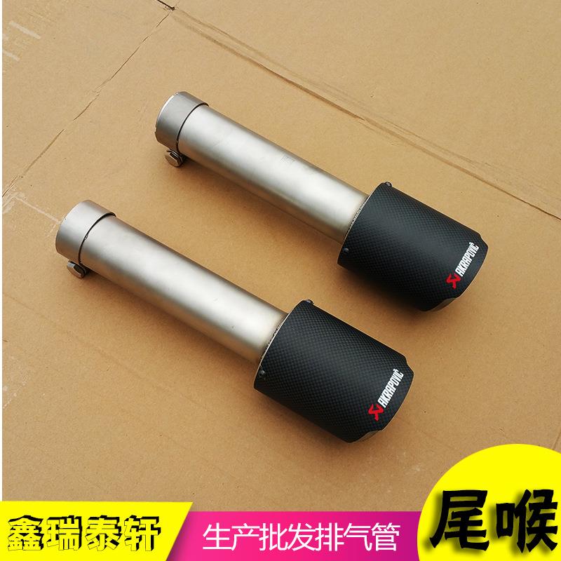 碳纤维尾喉 昂克赛拉三厢1.5改装双出尾喉 弯管 汽车改装