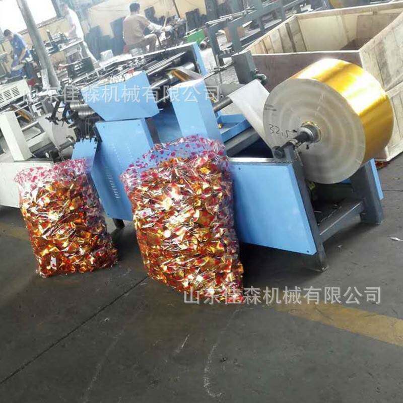 祭祀用品数控全自动元宝折叠机金锡箔纸免调试鼓扁两用元宝机