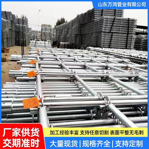 镀锌盘扣脚手架现货移动式活动架48建筑内架桥梁支撑脚手架架子管