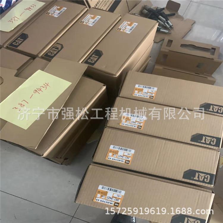 大量现货卡C9 387-9427喷油器总成 燃油泵喷油泵驾驶室座椅总成
