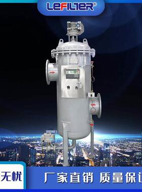 LFZ-530工业循环水自清洗过滤器汽轮机冷却水刷式全自动过滤器