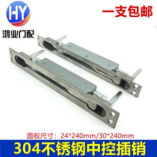 防盗门天地暗插双开大门隐形进门子母户304不锈钢中控插销防火门