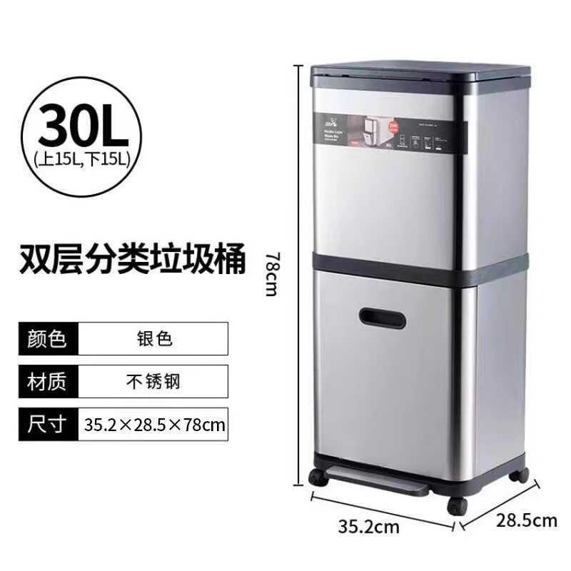 不锈钢带垃圾桶家用分类进口德国合金厨房万向轮双层免弯脚踏
