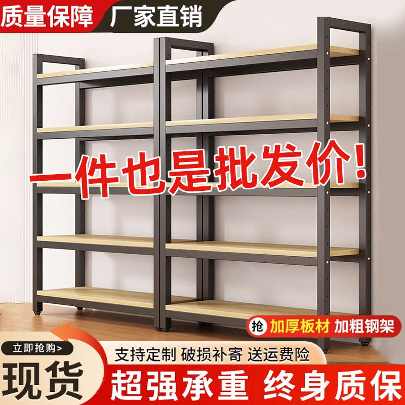 货架置物架简易多层书架超市美容院仓储展示架陈列柜落地展示柜子