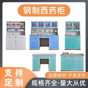 钢制西药柜不锈钢操作台处置台坐诊台药房医院医务室配药品器械柜