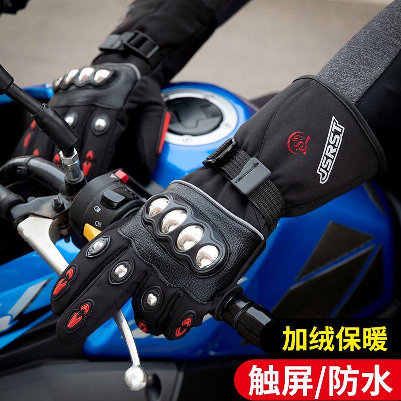 摩托车手套骑行男女秋冬季骑士机车电动防摔防水防风触屏半指通用