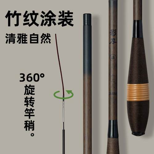 影溪流竿超超细超硬可携式CTG7轻调素短竿收缩手碳竿综合节钓竿