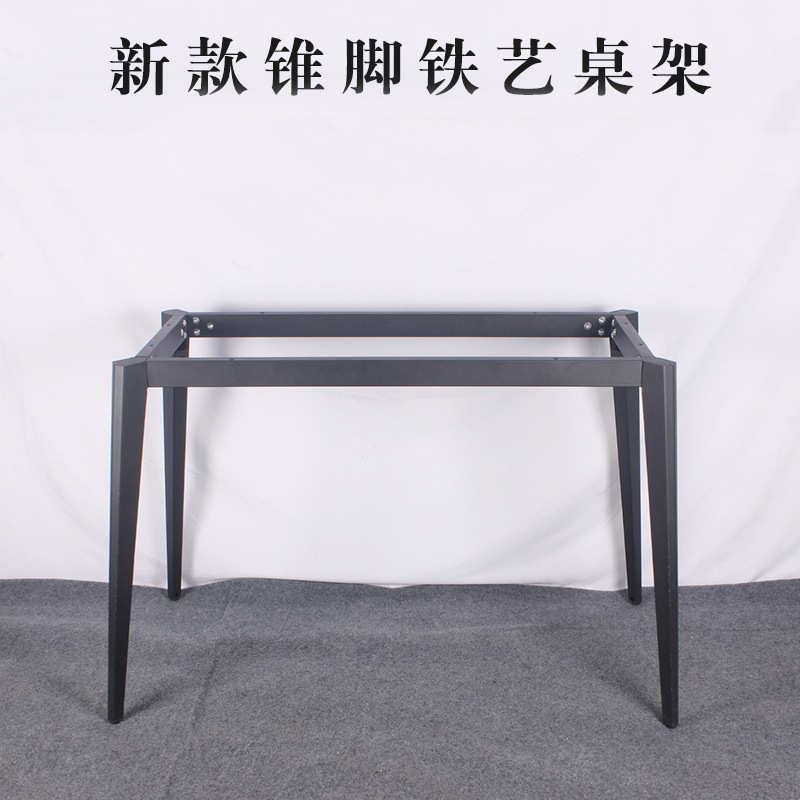 铁艺办公桌支架电脑桌腿岩板实木餐台脚书桌支撑金属茶几脚老板桌