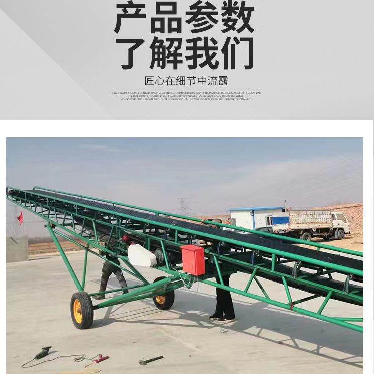 粮食输送机运输皮带机货物装车运输机玉米小麦化肥袋子装车输送带
