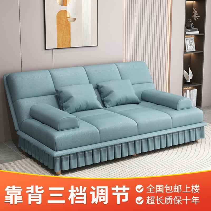 沙发床可折叠布艺双人三人客厅小户型出租房科技布猫爪皮现代简约
