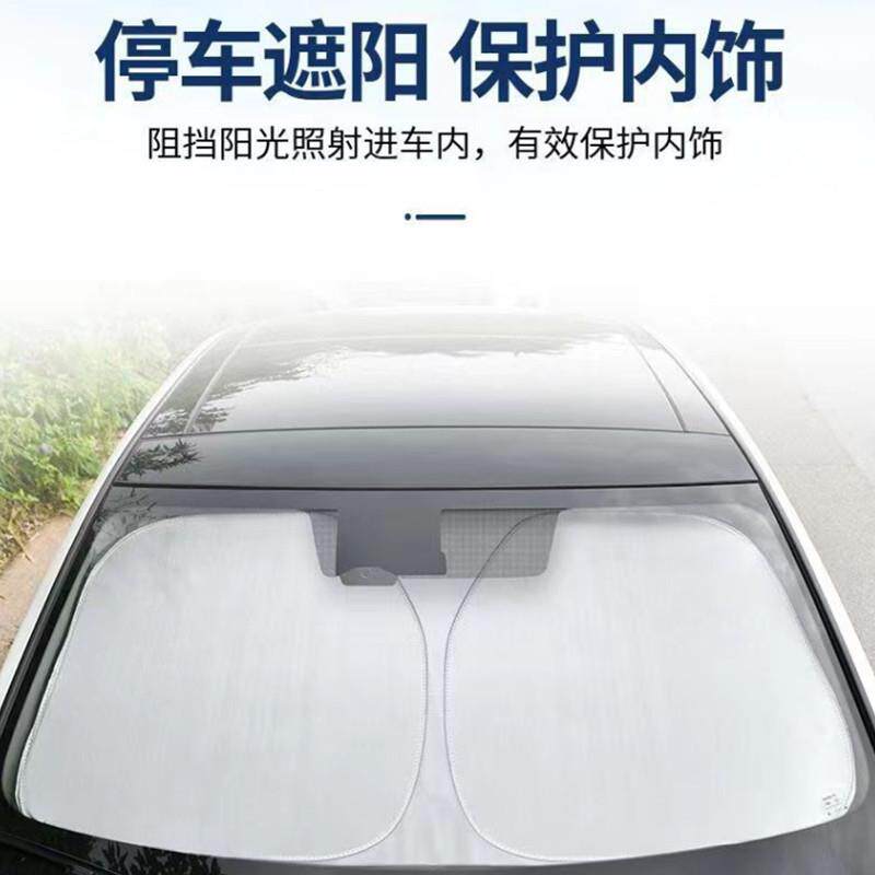 夏季通用遮阳双圈汽车遮阳挡涂银黑胶遮阳板折叠汽车防晒挡钛银布