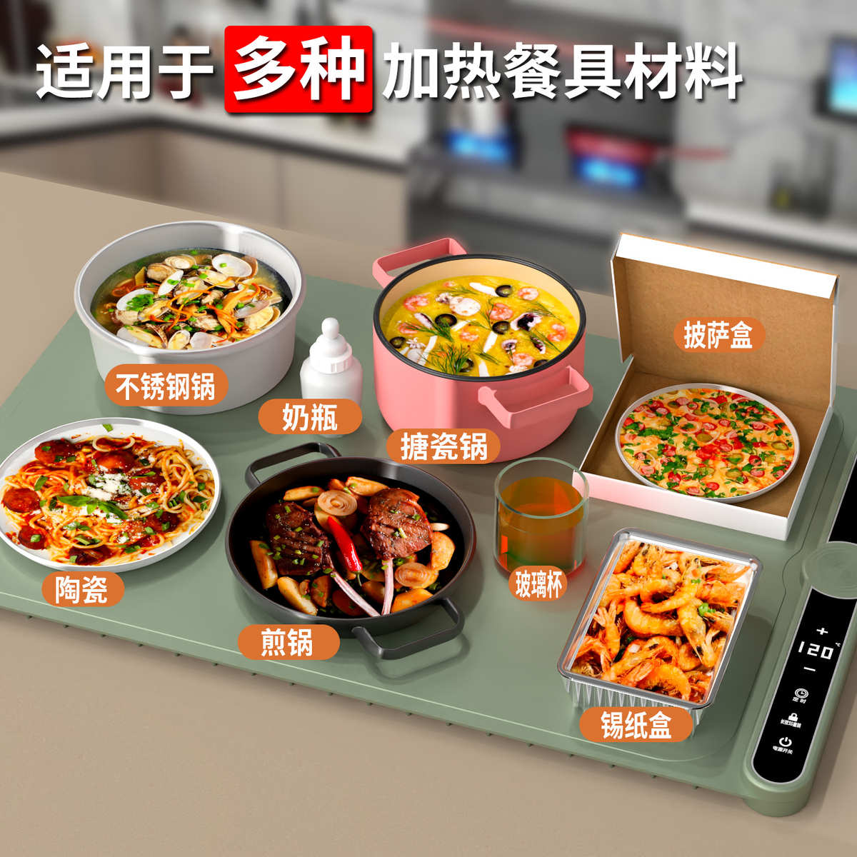 定制柔性暖菜板热菜家用餐桌垫加热盘折叠多功能保温暖饭菜板
