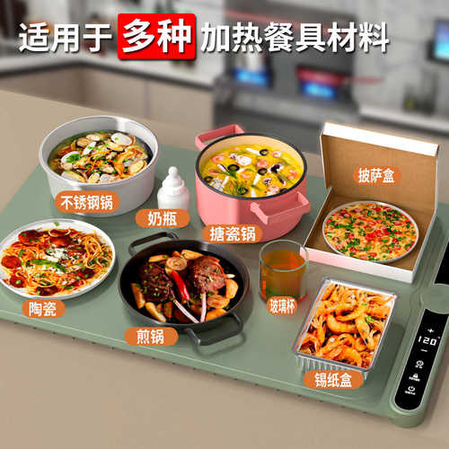 爆款家用暖菜板垫硅胶可卷餐桌热菜板垫柔性饭菜加热板垫折叠