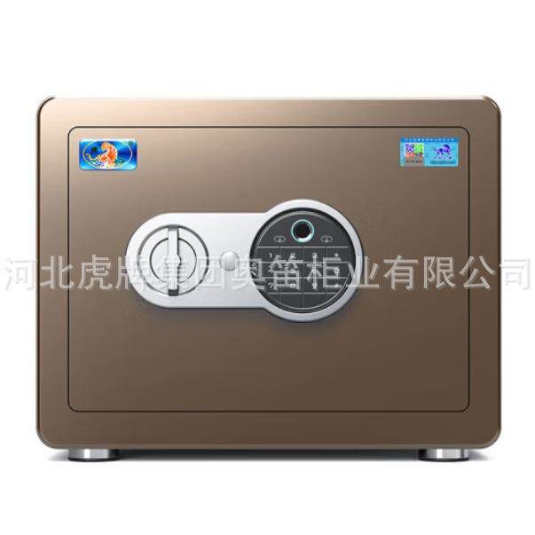 虎牌保险柜家用小型20/25CM智能防盗指纹保管箱办公迷你壁挂式