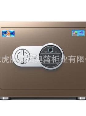 虎牌保保险柜家用NAM小型20/25CM智能纹防盗指管箱办迷你壁挂公式
