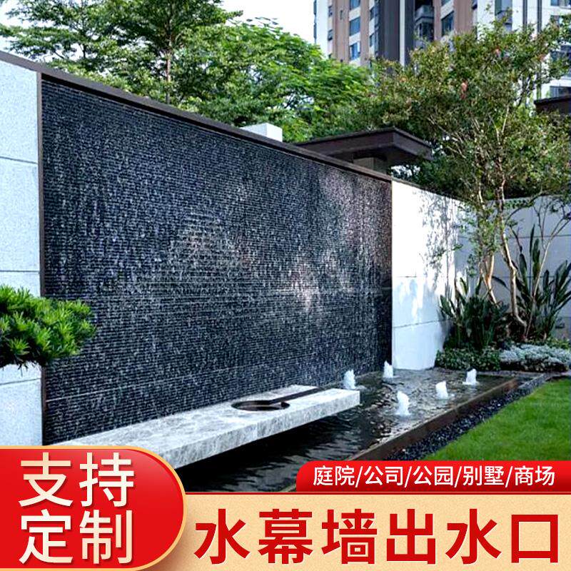 布景墙水幕水口景观墙水景不锈钢流水花园庭院水墙幕槽出CWU水瀑