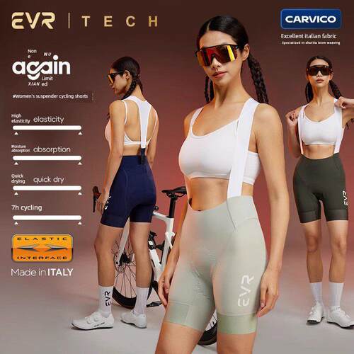 Evr-Tech双箭头自行车围兜短裤女子夏季公路自行车专业自行车裤子