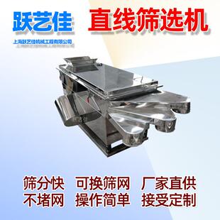 厂家设计小型振动筛快速筛选不堵料石灰岩三层振动筛金属颗粒分级