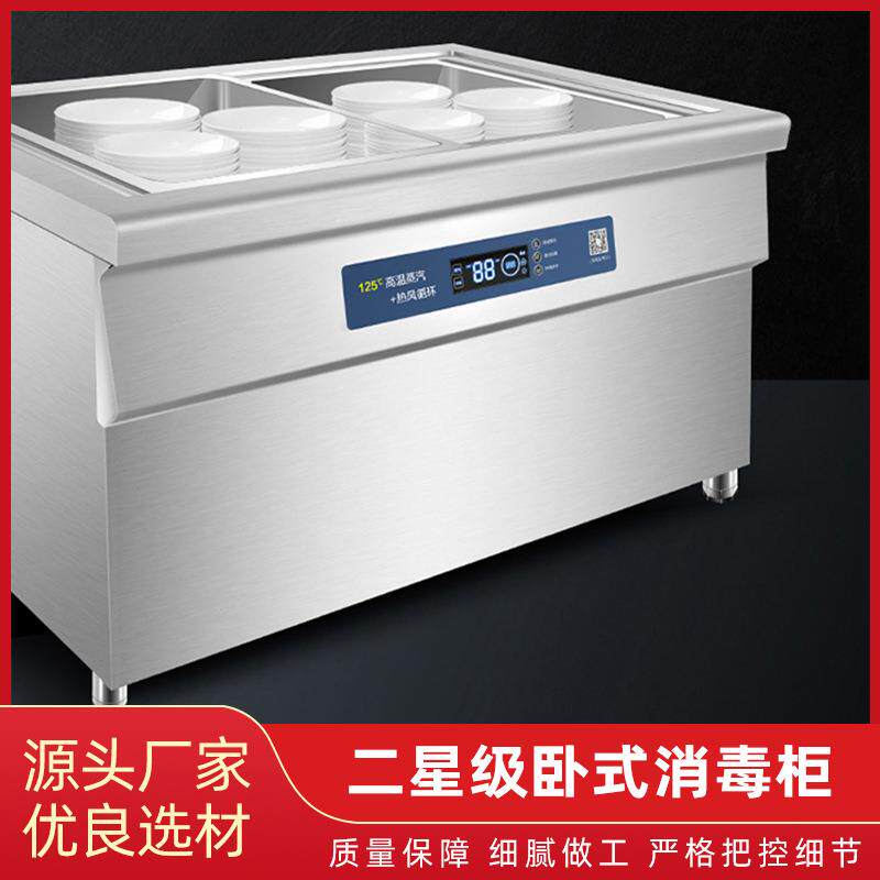 消毒柜餐饮饭店热风循环立式双门消毒碗柜学校食堂餐具无菌节能