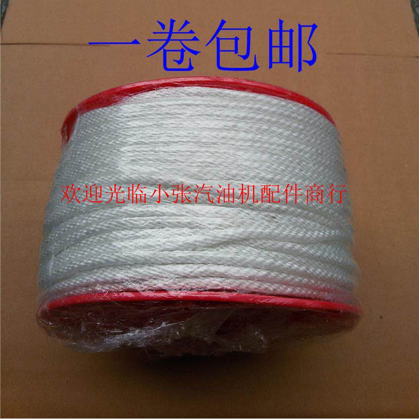 柴油发电机配件 178F拉绳 凯马186F拉绳5KW拉盘拉线 直径6mm100米