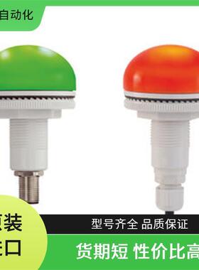 EX080LAFREDV12DAC无灯报警器货期短SIRENA