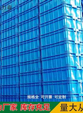 长方形快50厚0塑TEW料筐白色加水果筐蔬菜空递分拣镂塑胶框子