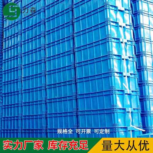 长方形快50厚0塑TEW料筐白色加水果筐蔬菜空递分拣镂塑胶框子