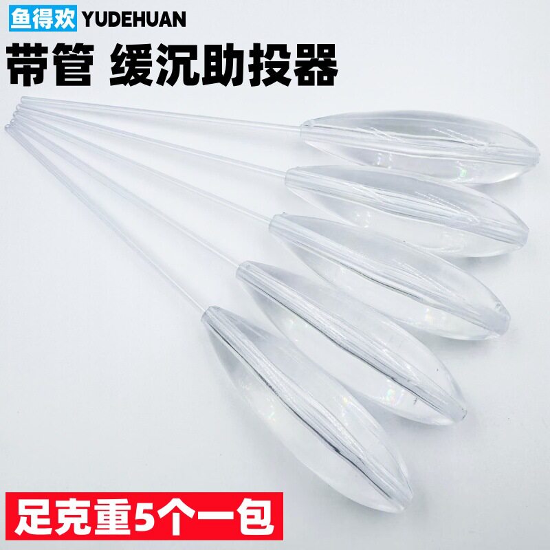 路亚路亚浮水远投其他垂钓用品
