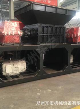 硬纸板粉碎设备双轴撕碎机废旧家用电器撕碎机金属钢板撕碎机