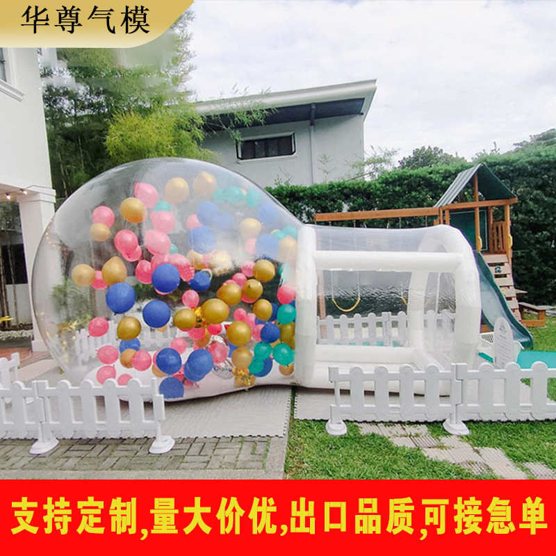 户外气球露营网帐篷星充气商场活动展示红屋圆顶透明空房派对泡泡