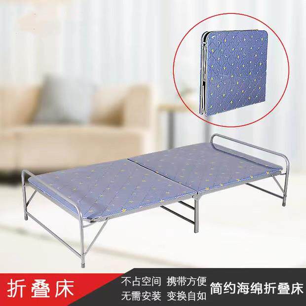 折叠床床便携两折床可折叠单层单人床铁艺床不锈钢床钢制