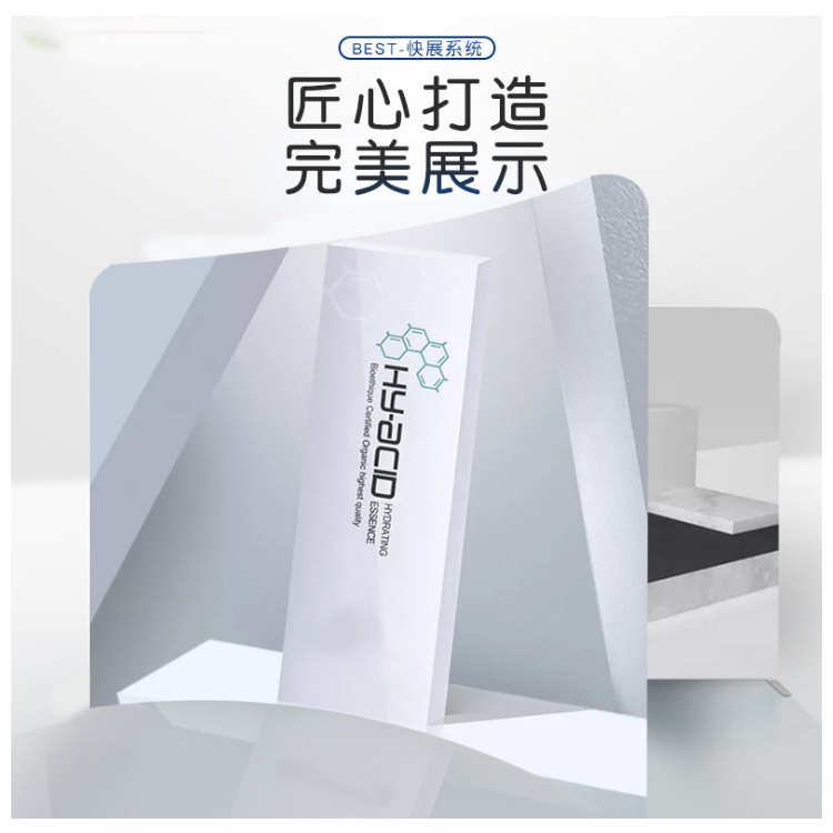 快幕秀厂家直销大型布艺签名墙活动展架 签到处 舞台背景墙批发