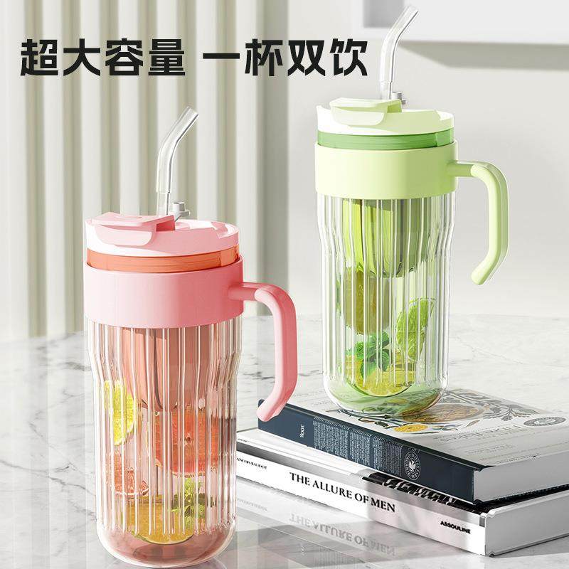 夏季把手冷萃杯大容量吸管水杯加厚玻璃杯茶水分离双饮便携带盖,餐饮具,玻璃杯,淘宝优惠券,粉丝福利购,淘宝优惠卷