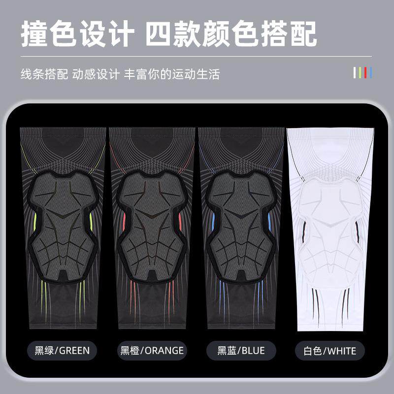 跨境篮球运动护膝蜂窝海绵防撞膝盖夏季户外骑行跑步护腿护具装备