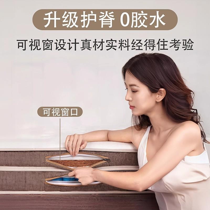 黄垫护脊护腰大师双思床人硬垫乳麻WZ胶弹簧记忆棉席梦厚床垫子家